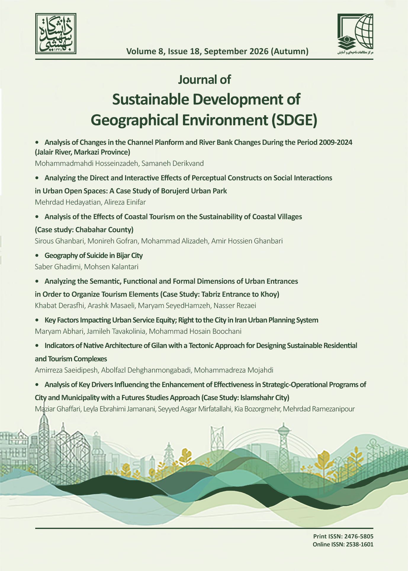 Sustainable Development of Geographical Environment